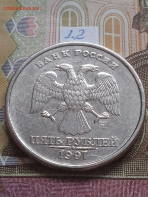 5р1997С-П-сдвоенный контур номинала, вся линейка, кроме 2.23 - photo_2023-12-04_09-21-57