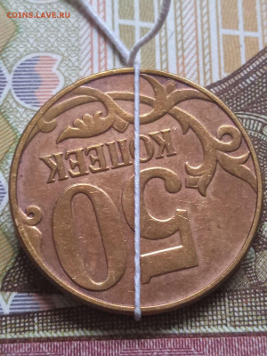 50коп.- повороты - 4шт. + 50коп.- расколы - 4шт. + бонус - photo_2023-11-14_13-58-31