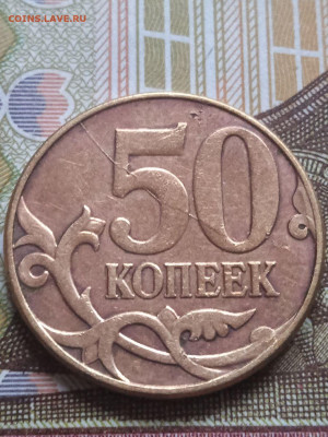 50коп.- повороты - 4шт. + 50коп.- расколы - 4шт. + бонус - photo_2023-11-14_13-49-25
