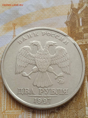 2р.2007г.ммд - полные расколы - 4шт.+ бонус 2р.1997г.-выкус - photo_2023-10-16_14-41-28