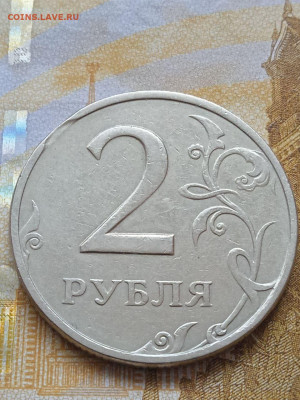 2р.2007г.ммд - полные расколы - 4шт.+ бонус 2р.1997г.-выкус - photo_2023-10-16_14-39-08