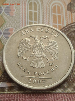 2р.2007г.ммд - полные расколы - 4шт.+ бонус 2р.1997г.-выкус - photo_2023-11-05_13-32-39