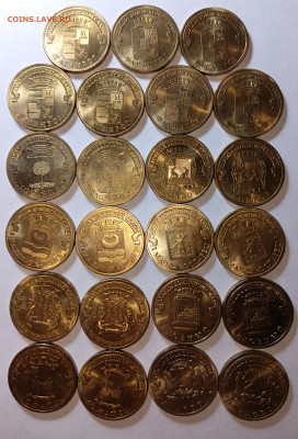 10 рублей (23 штуки) 2015 года - IMG_20231206_123530