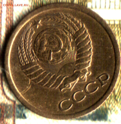 1 копейка, 1963 шт 1.31 Б до 08.12.23 в 22.10 МСК - Изображение отсканировано 13_09_2022 в 11_23