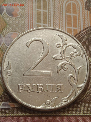 2р.- полные расколы - 4шт. + бонус - 2р.выкус - 1шт. - photo_2023-12-05_14-45-21