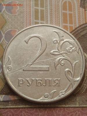 2р.- полные расколы - 4шт. + бонус - 2р.выкус - 1шт. - photo_2023-12-05_14-43-22