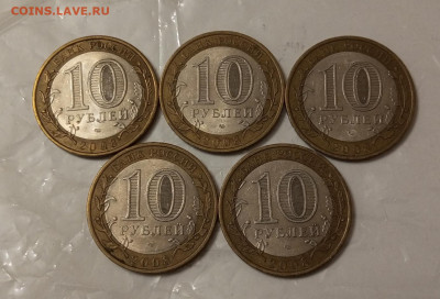 Смоленск спмд 5шт.БИМ 10р.До 10.12.22:00 Блиц. - IMG_20231206_201228_777