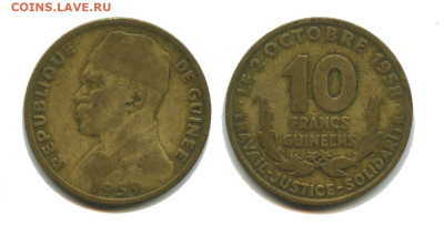 Гвинея 10 франков 1959, 08.12.2023 22.00 мск - гвинея 10 франков 1959 1
