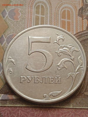 5р.- полные расколы - 5шт. - photo_2023-12-05_16-30-03
