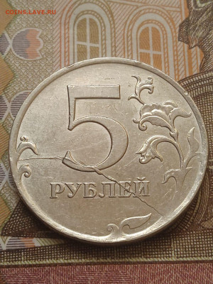 5р.- полные расколы - 5шт. - photo_2023-12-05_15-01-49