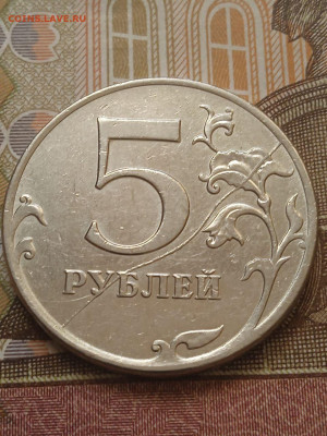 5р.- полные расколы - 5шт. - photo_2023-12-05_14-59-03