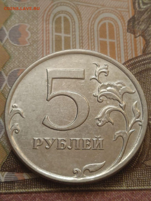 5р.- полные расколы - 5шт. - photo_2023-12-05_14-57-52