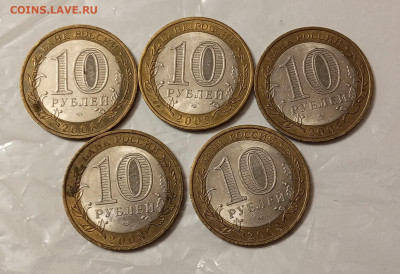 Азов спмд 5шт.БИМ 10р.До 10.12.22:00.Блиц. - IMG_20231206_202203_14