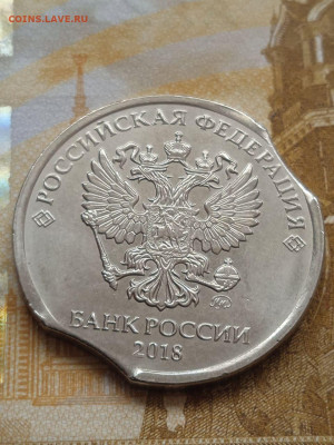 2р.2018г. - двойной выкус - photo_2023-10-16_15-13-53