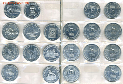 Проездные. Самара. 1995-1997 - jeton10