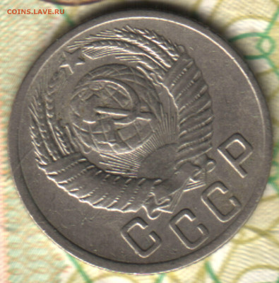 15 копеек, 1953 шт 3.21 А до 08.12.23 в 22.10 МСК - 23 в 14_37
