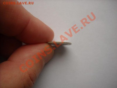 10 копеек 1917г. - DSCN0561.JPG