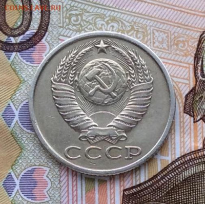 15 копеек 1973г      до 10.12.23г - IMG_5947.JPG