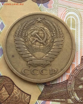 5 копеек 1971г   до  10.12.23г - IMG_5954.JPG