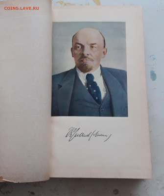 Воспоминания о Ленине. Том 1. До 12.12. - 20231204_155458.JPG