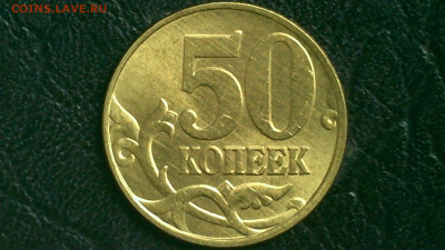 Монеты в состоянии - IMG_0026.JPG