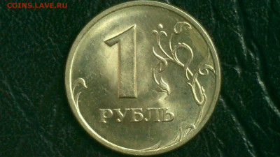 Монеты в состоянии - IMG_0031.JPG