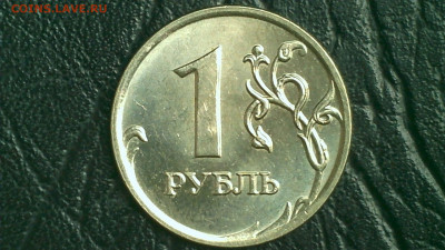 Монеты в состоянии - IMG_0033.JPG