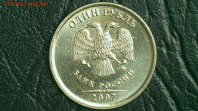 Монеты в состоянии - IMG_0034.JPG