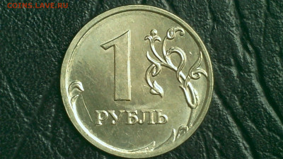 Монеты в состоянии - IMG_0035.JPG