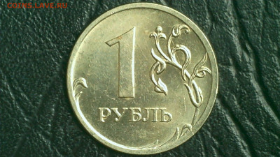 Монеты в состоянии - IMG_0037.JPG