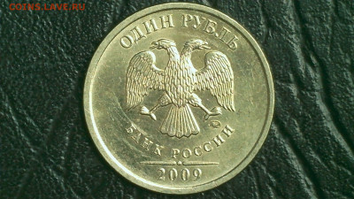 Монеты в состоянии - IMG_0038.JPG