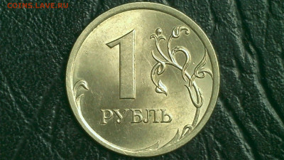 Монеты в состоянии - IMG_0041.JPG