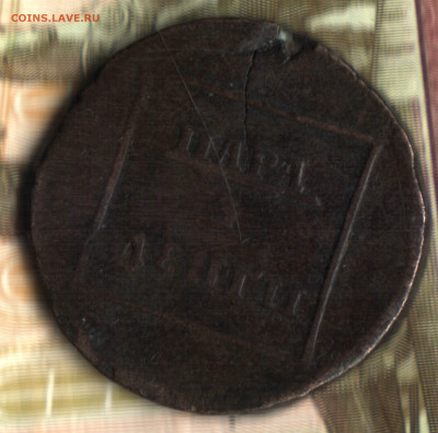 Пара 3 денги 1772 для Молдавии до 08.12.23 в 22.10 МСК - 23 в 6_05