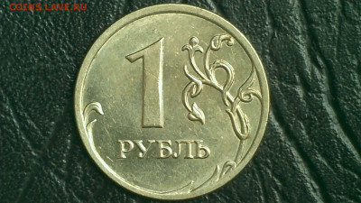 Монеты в состоянии - IMG_0045.JPG