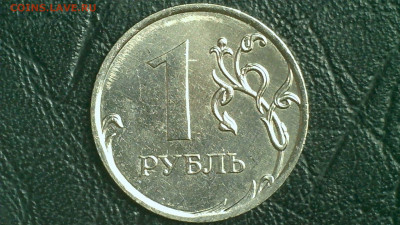 Монеты в состоянии - IMG_0049.JPG