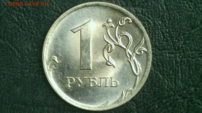 Монеты в состоянии - IMG_0051.JPG