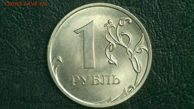Монеты в состоянии - IMG_0053.JPG