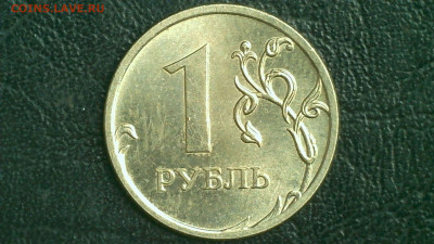 Монеты в состоянии - IMG_0055.JPG