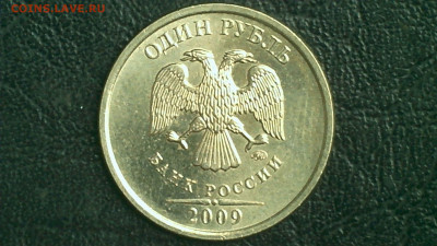 Монеты в состоянии - IMG_0056.JPG