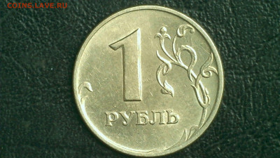 Монеты в состоянии - IMG_0057.JPG