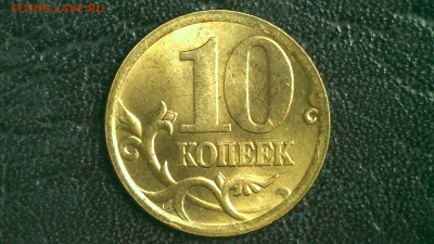Монеты в состоянии - IMG_0059.JPG