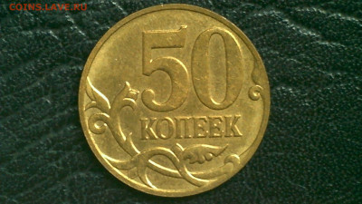 Монеты в состоянии - IMG_0068.JPG