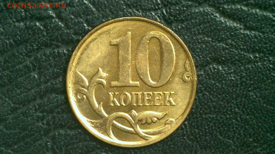 Монеты в состоянии - IMG_0074.JPG
