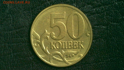 Монеты в состоянии - IMG_0082.JPG
