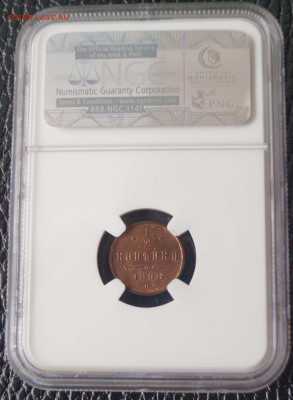 2 копейки 1898 Слаб NGC MS63RB до 12.12.23 - 1-2к_1.JPG