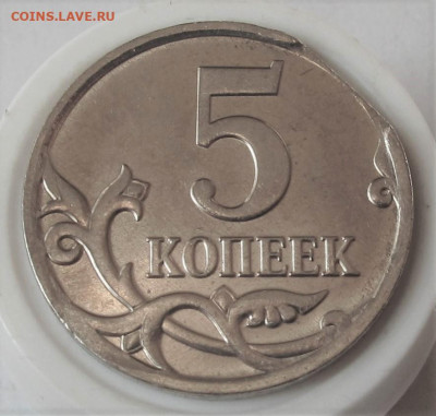 Ойенка брака 3 копеек 1928 года, край листа - 004.b7a21963c390c8720b9bc6d9ea2c9561