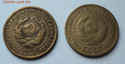 5 копеек 1928,1929 г. до 10.12. - DSC05490.JPG