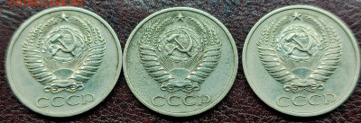50 копеек 1970,71,75 годов - IMG_20231206_180702