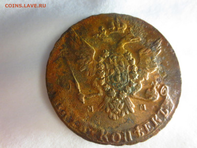 Пять копеек 1768г.мм кладовая,до 12.12.в 22.00 - IMG_2229[1].JPG