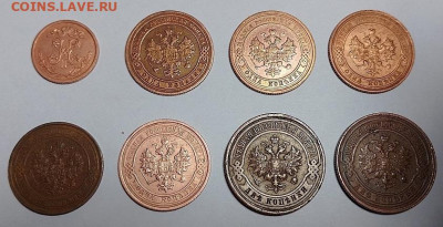 8 монет 1905-1915гг.Не из земли.До 10.12.23г 22.00 мск - IMG_20231205_161220
